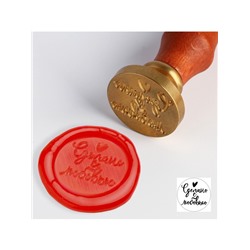 Сургучная печать «Сделано с любовью», 12.5×4×4 см