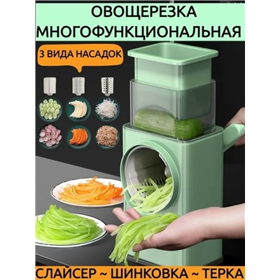 Овощерезка #23107037