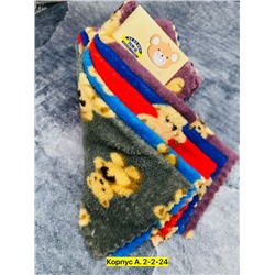 Полотенце #22953483