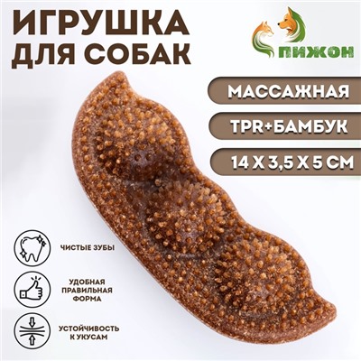 Жевательная игрушка для собак ПИЖОН «Горох», массажная, 14×3.5×5 см