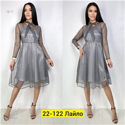Платье 1851054-2