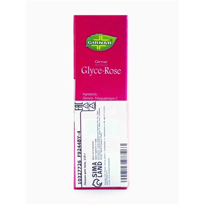 Лосьон с экстрактом розы с глицерином 115 г