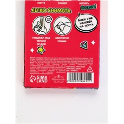 Детские накладные ногти «Модница», 12 шт.