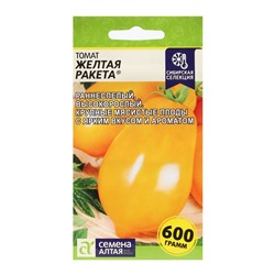 Семена Томат "Желтая Ракета" раннеспелый, цп,индетерминантный,высокорослый, 0,05 г