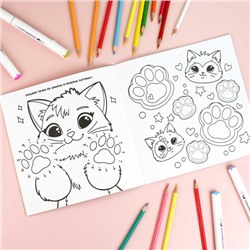 Книжка-раскраска 215х215 мм 8л "У меня лапки" "РАСКРАСЬ ТАБА-ЛАПКИ" 71054 Феникс