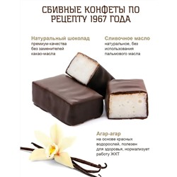 "Птичка Томичка" Ванильные / коробка / 230 г / ТМ Территория тайги