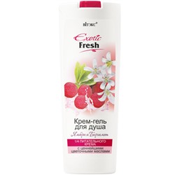 Крем-гель для душа Ямбери и Бергамот 500мл