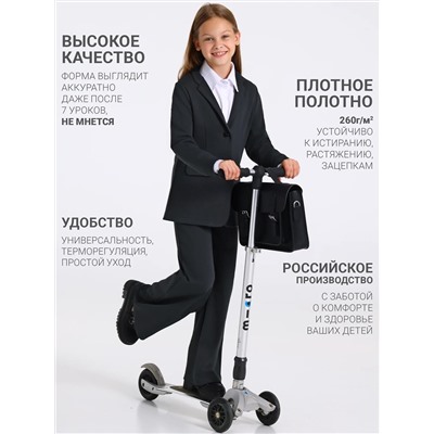 Апрель Костюм 2ДЖБ5782176
