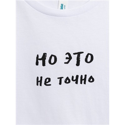 Acoola Футболка