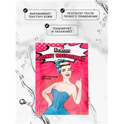 Маска тканевая увлажняющая для лица с экстрактом мёда