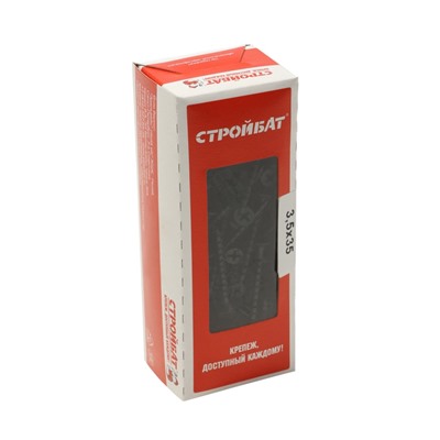 Саморезы гипсокартон-дерево 3.5×35, 200 шт.