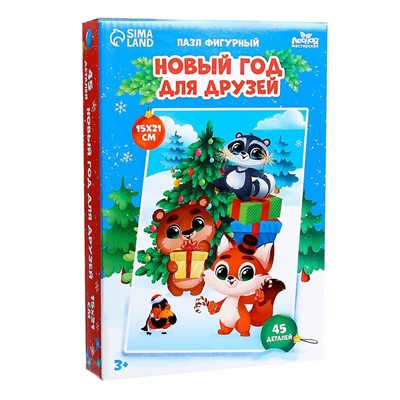 Пазл фигурный «Новый год для друзей», 35 деталей