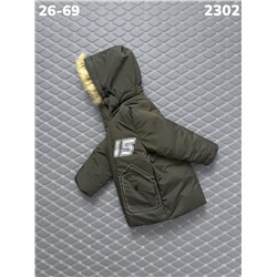 Куртка 2302 хаки