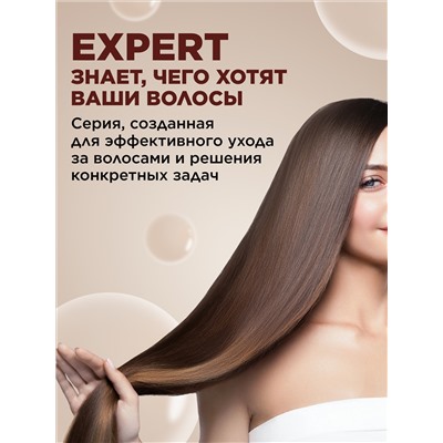 Бальзам «Рост волос» Expert Hair
