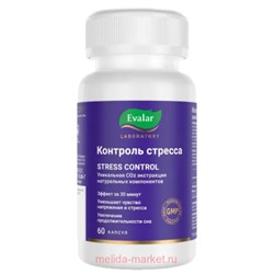 ЭВАЛАР Контроль стресса/stress control №60 капсулы массой 0,3 гр