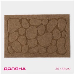 Коврик придверный Доляна «Камни», без окантовки, 40×60 см, бежевый
