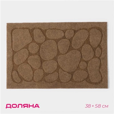 Коврик придверный Доляна «Камни», без окантовки, 40×60 см, бежевый