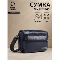 Сумка мужская через плечо на молнии, 3 наружных кармана, 25×7×17 см, чёрная