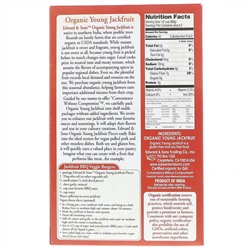 Edward & Sons, Organic Young Jackfruit, Unseasoned Pieces, 7 oz (200 g)