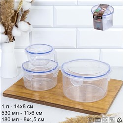 Набор пластиковых контейнеров Стандарт круглый 3 штуки 180/530/1050 мл / 90400 /уп 48/ ДОП СКИДКА НА КОРОБ 3%