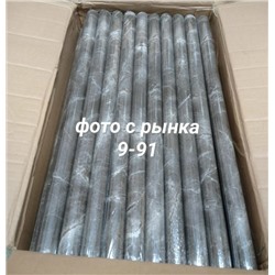 Артикул #23335396