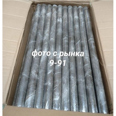 Артикул #23346227