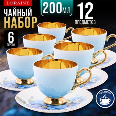60310 Чайный/наб 12пр 200мл фарфор ПРЕМИУМ LR (х6)