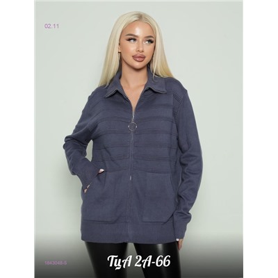 Кардиган 1843048-5