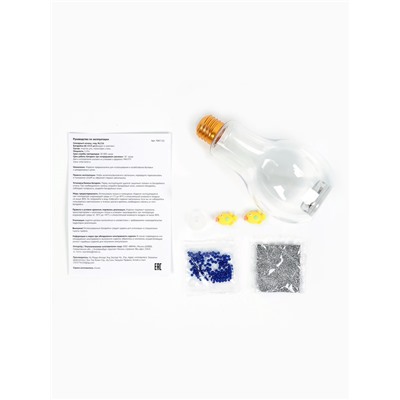 Сенсорный ночник «Подводный мир», набор для творчества