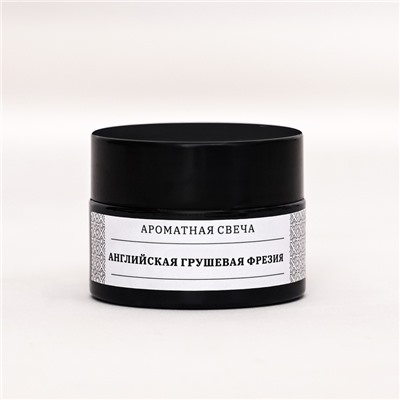 Ароматическая свеча в банке «Английская груша и фрезия», 12 г
