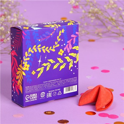 Печенье с предсказанием «8 Марта», 4 шт.