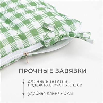 Подушка на стул Этель «Клетка» 40×40 см, зелёная