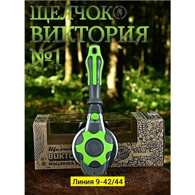 Закаточная машинка #23344119