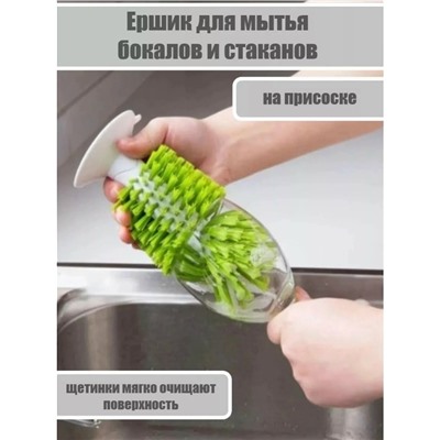 Артикул #23032897