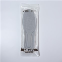Стельки для обуви Stel'kiShnurki, амортизирующие, р-р RU до 40 (р-р Пр-ля до 40), 26 см, пара, серые