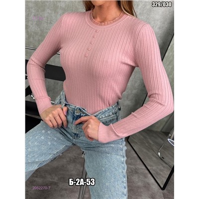 Кофта 2052270-7