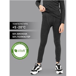 ЛЕГГИНСЫ "ТЕРМО" ДЛЯ МАЛЬЧИКОВ 683324