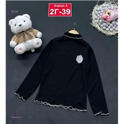 кофта 1984456-1