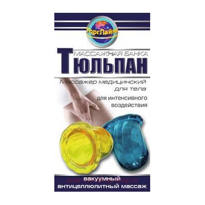 Массажная банка "Тюльпан"