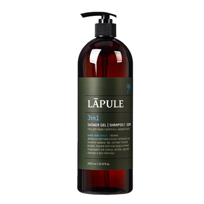 Гель для душа, мыло, шампунь «LÃPULE. Пляж с чёрным песком», 1000 мл