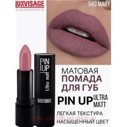 LUXVISAGE Губная помада матовая Pin-Up ultra matt тон 543 Mary