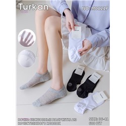 Носки женские 10 пар 1930022-1