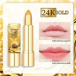 Проявляющаяся помада - бальзам для губ с медом и биозолотом