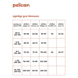 Жилет женский