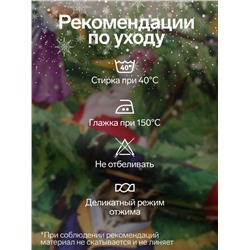 УЦЕНКА Скатерть Этель "Noble Christmas" d=220 +/- 3см с ГМВО, 100%хл, саржа 190 гр/м2