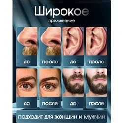 Триммер #23019551