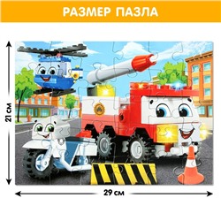 Макси - пазлы «Суперкоманда», 30 деталей