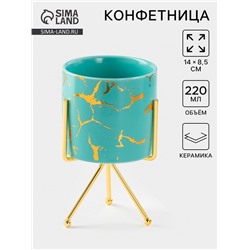 Конфетница «Изумруд», 220 мл, 8.5×14 см, керамика, изумрудная