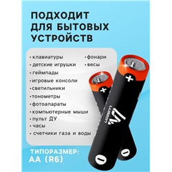 Батарейка солевая Luazon Heavy Duty, AA, R6, спайка, 4 штуки