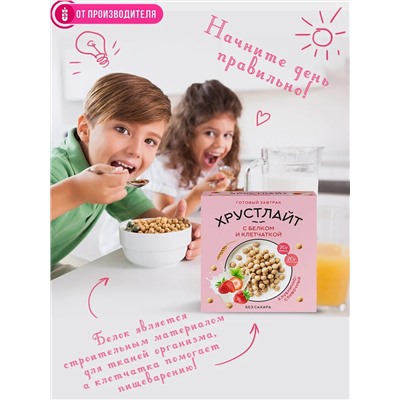 Сухой завтрак Хрустлайт Клубника со сливками / 100 г / Сибирская клетчатка